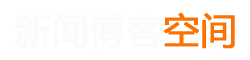 新都網