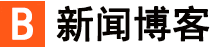 新都網