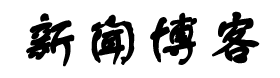 新都網